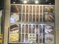 -清真·白记年糕(牛街北口店)