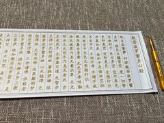 -三亚南山文化旅游区