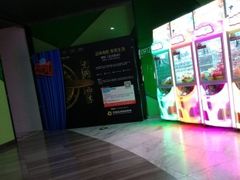 -幸福蓝海国际影城(苏州凤凰店)