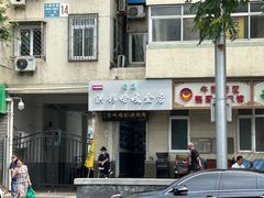 -奶酪魏(牛街总店)
