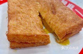 Flowing Sand French Toast