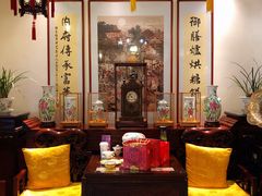 包厢-富华斋饽饽铺·宫廷糕点·伴手礼(护国新天地店)