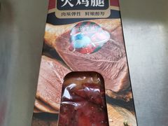 -盒马鲜生(金桥国际广场店)
