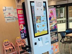 -麦当劳(姜山镇海港城店)