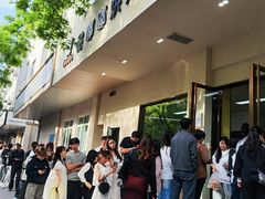 -甜嘟嘟烘焙坊(舒城路店)