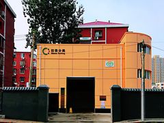 -七里庄(地铁站)