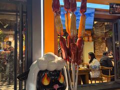 -有奴思烤肉·清真(正宁路店)
