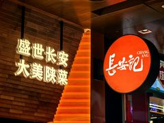 -世纪金源购物中心(远大路店)