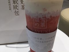 -奈雪的茶(湖滨银泰in77C区PRO店)