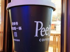 -Peet's Coffee皮爷咖啡(豫园店)