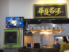 -马德元纯汤牛肉面(太奥广场店)