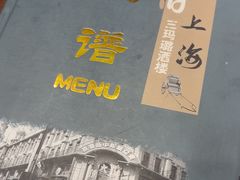 -三玛璐酒楼(汉口路店)
