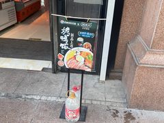 -秋林里道斯(新阳路家乐福店)