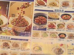 -兰湘子·湘菜小炒(龙德广场店)