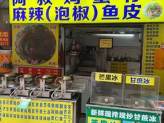 -阿叔鸡蛋仔(燎原路店)