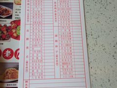 账单-火宫殿(五一大道分店)