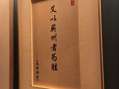 -锦艾·推拿艾灸&疗愈SPA(凯德1818店)