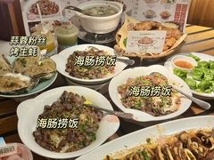 -前海沿·青岛菜(李沧万达店)