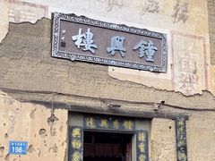 -云水谣景区-土楼之光文化园