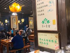 -清心素食自助餐厅(夫子庙店)