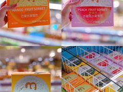 -麦德龙(南山店)