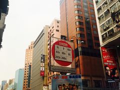 -澳洲牛奶公司(佐敦店)