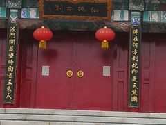 -棋盘山风景区