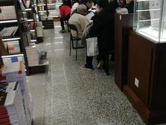 -新华书店(新街口旗舰店)