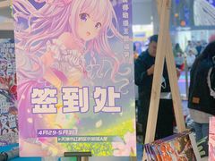 -鹏欣水游城