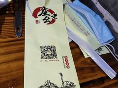 -庄老幺火锅(娄山关路店)