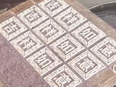 -余姚梁弄大糕(慈溪店)