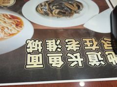 -老淮城·长鱼面(河下古镇店)