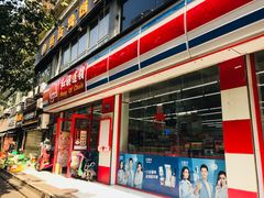 -红旗连锁(时代印象24店)