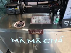 -MAMACHA妈妈茶(岳麓山店)