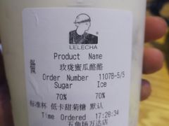 -LELECHA乐乐茶(上海五角场万达广场店)