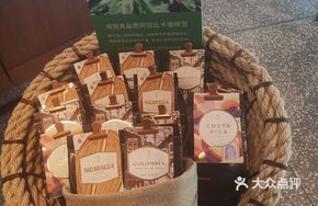 Arabica Coffee Beans