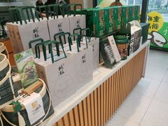 -泸溪河桃酥(鄞州高新宝龙店)
