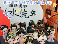 -稻香村(观前街店)