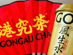 -港究茶·冠军丝袜奶茶(皇庭广场店)