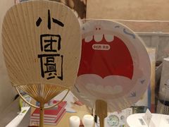 -小团圆糖水铺(襄阳南路店)