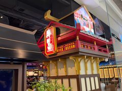 -牛New寿喜烧(闵行龙湖天街店)