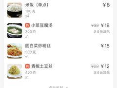 -渝信川菜(南滨店)