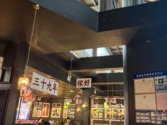-阿大排档(长春这有山店)