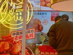 -老韩煸鸡·中国炸鸡(水塔美食街店)