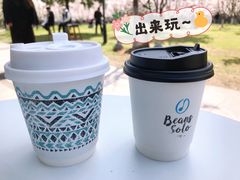 -Beans Solo豆号咖啡(百家湖花园店)