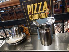 -机器人火炉披萨