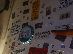 -三杯赤運·中式小酒馆(所城里店)