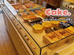 -好利来(桃源店)