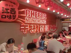 -谭十三南昌大排档(船山路总店)