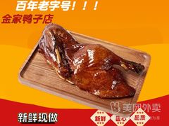-许阿姨糕团店(南京总店)